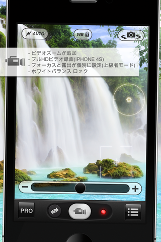 Iphone プロカメラの魅力まとめ 使い方 Procamera Tutorials For Japanese Users Procamera Hdr Turn Your Iphone Into A Powerful Digital Camera