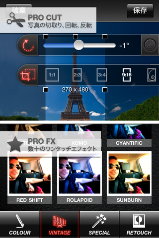 Iphone プロカメラの魅力まとめ 使い方 Procamera Tutorials For Japanese Users Procamera Hdr Turn Your Iphone Into A Powerful Digital Camera