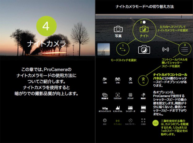 Blog-post-header_japan